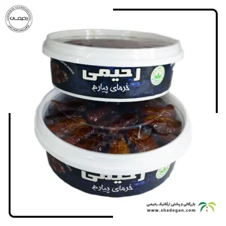 خرما پیارم عسلی سوپر لوکس رحیمی - کوچک