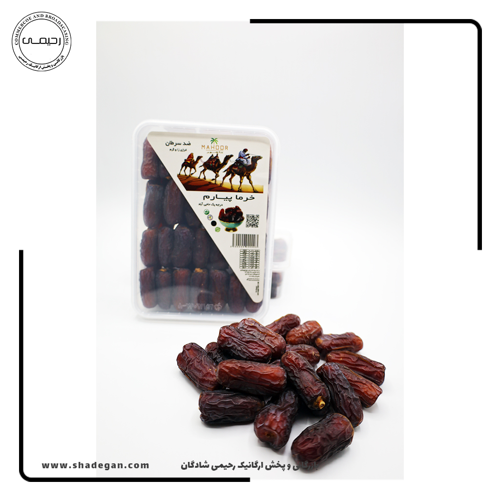 piarom-1-2 خرما پیارم سوپر لوکس صادراتی ماهور تیتانیم