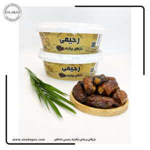 خرما پیارم عسلی سوپر لوکس رحیمی - سایز بزرگ