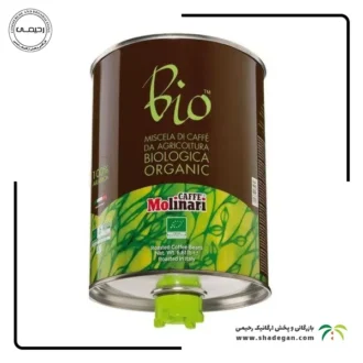 دانه قهوه مولیناری بیو ارگانیک 3 کیلو (سیلندری)
