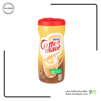 کافی میت نستله