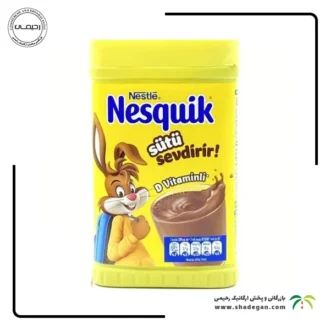 پودر شکلات نستله نسکوییک