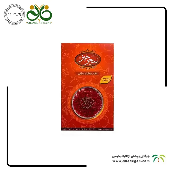 زعفران سحرخیز نیم گرمی