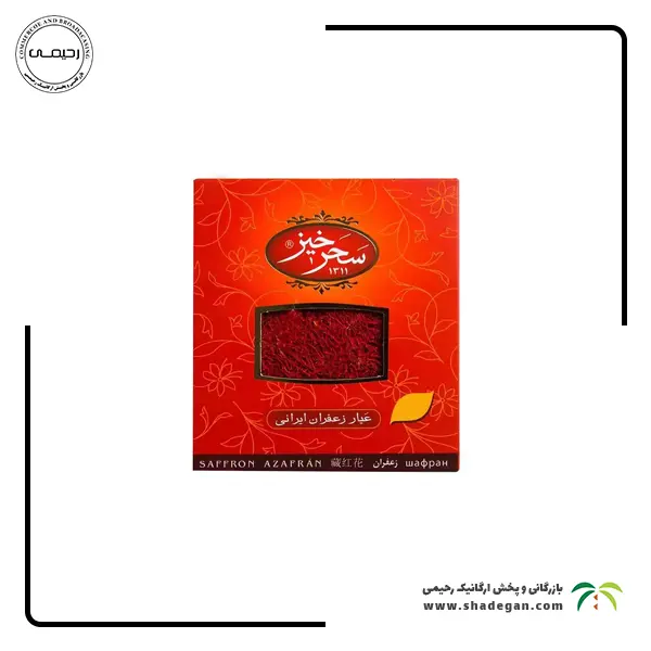 زعفران سحرخیز