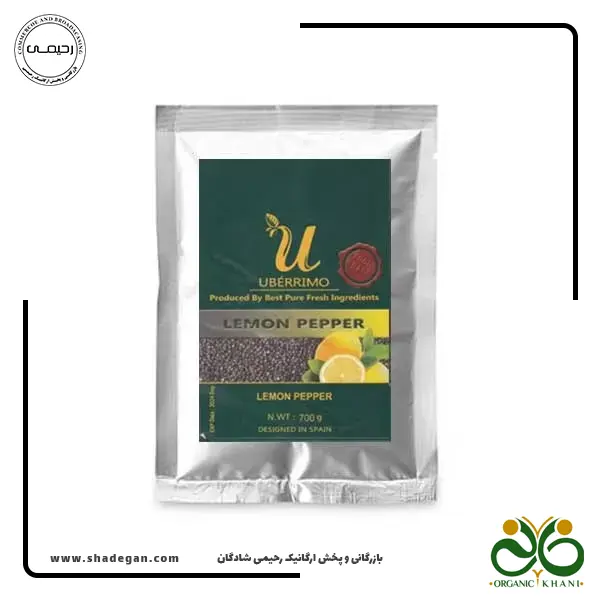 ادویه لیمو فلفل یو 700 گرم