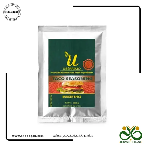 ادویه تاکو همبرگر یو 500 گرم