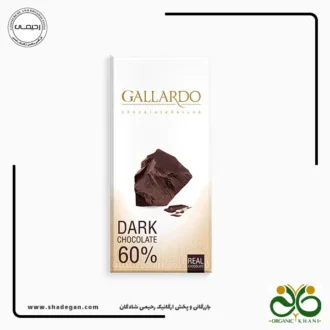 شکلات تلخ 60 درصد گالاردو