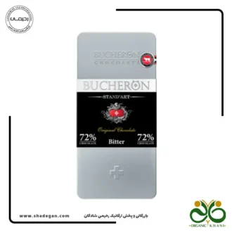 شکلات تلخ بوچرون72 درصد