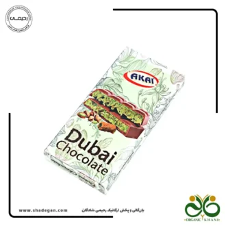 شکلات دبی چاکلت آکای