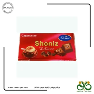شکلات شونیز با طعم کاپوچینو