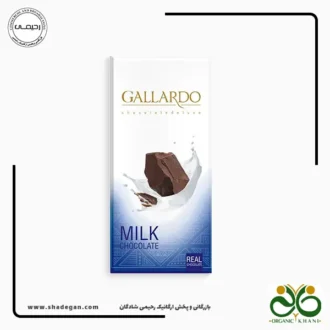شکلات شیری گالاردو