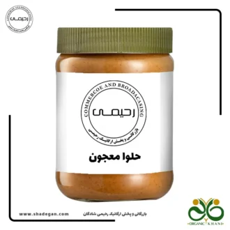 حلوا معجون