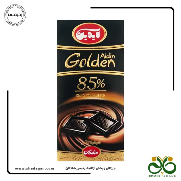 شکلات تلخ 85 درصد آیدین