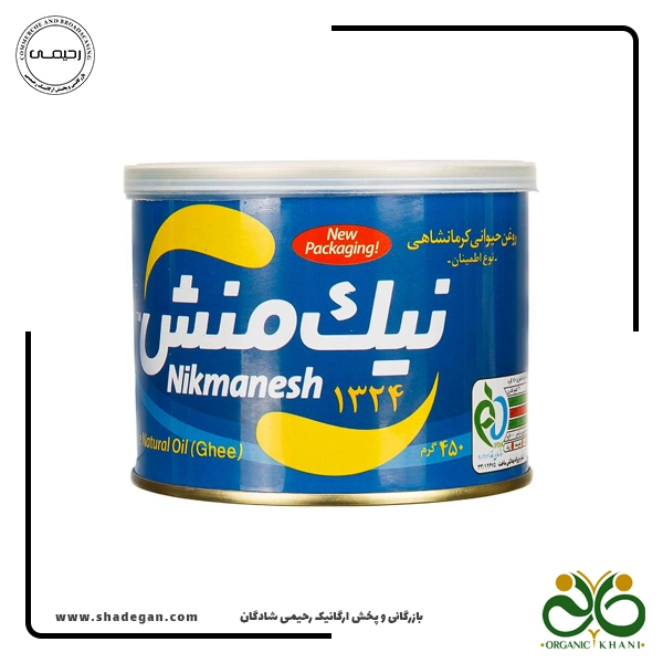 روغن حیوانی نیک منش اطمینان گاوی  450 گرم