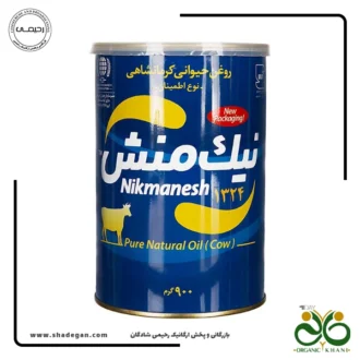 روغن حیوانی نیک منش اطمینان گاوی