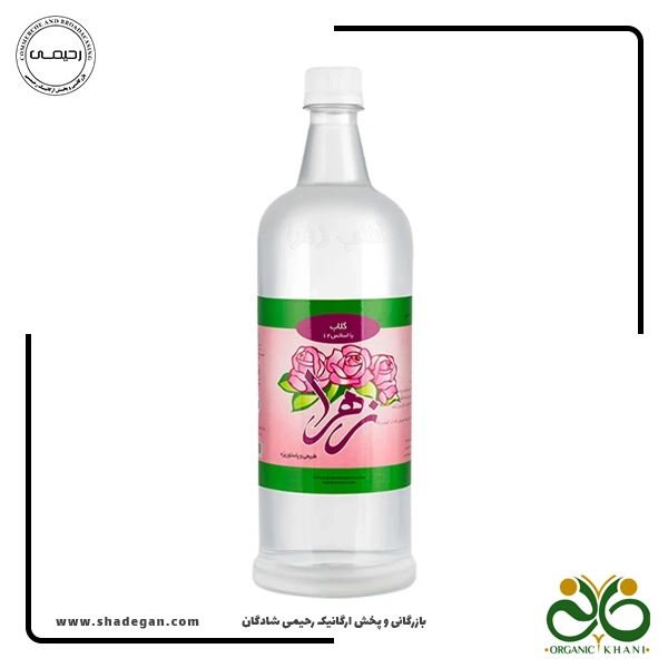 گلاب زهرا گلاب ارگانیک زهرا