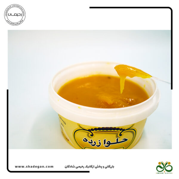 حلوا زرده