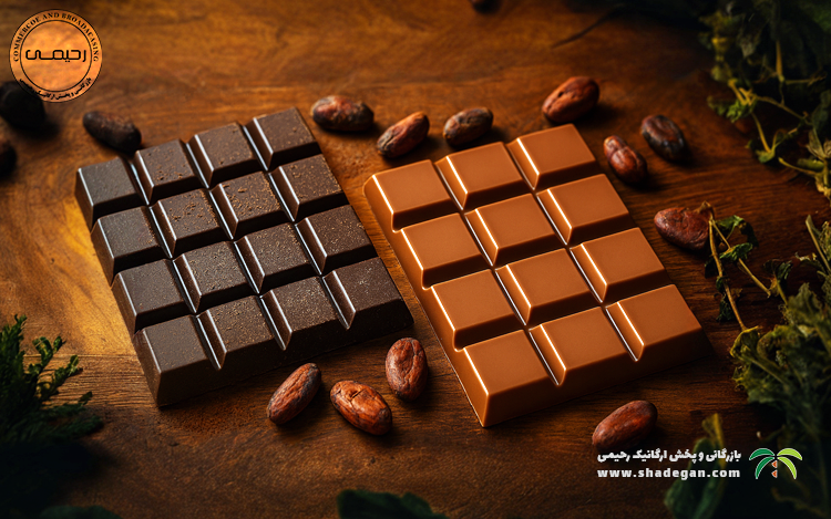 شکلات تلخ یا شیری ؛ تفاوت شکلات تلخ و شیری از نظر سلامتی