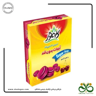 آبنبات آلبالو بدون قند و رژیمی کامور