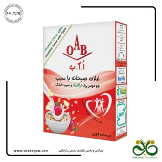 جو دوسر پرک ارگانیک و سیب OAB