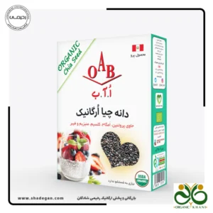دانه چیا ارگانیک OAB