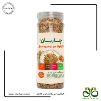 گرانولا جو دوسر و عسل چاربان
