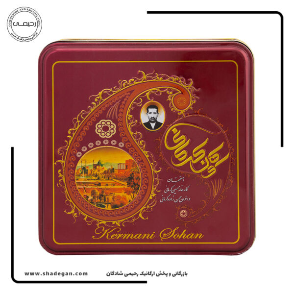 سوهان کرمانی عسلی تخت جعبه فلزی