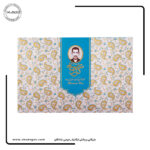 گز کرمانی آردی پسته 28 درصد