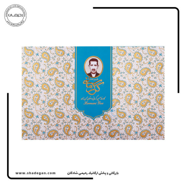 گز کرمانی آردی پسته 28 درصد