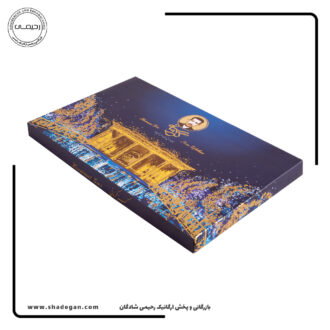 گز کرمانی آردی پسته 42 درصد