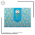 گز کرمانی لقمه پسته 28 درصد