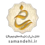 ساماندهی-شادگان
